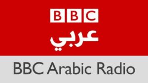 تفاعل واسع في مصر مع قرار إيقاف إذاعة «بي بي سي» العربية