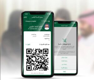 «الأحوال»: إطلاق «سجل الأسرة الرقمي» عبر تطبيقي «أبشر» و«توكلنا» – أخبار السعودية