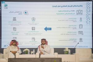 معرض «ريستاتكس جدة العقاري» يتناولُ الاستحقاق الفوري والوساطة العقارية والتقييم وأثر شبكة «إيجار» – أخبار السعودية