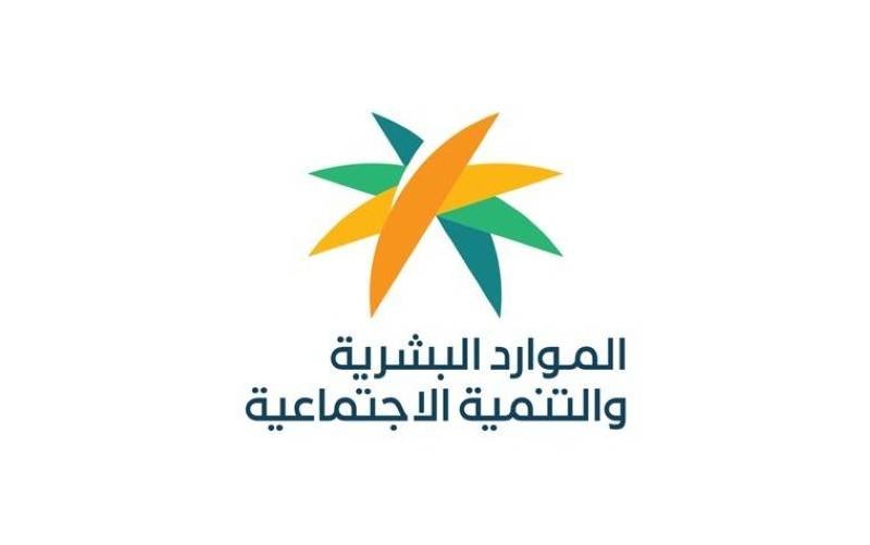 اعتماد اشتراطات بيئة العمل لقطاع الحراسات الأمنية – أخبار السعودية