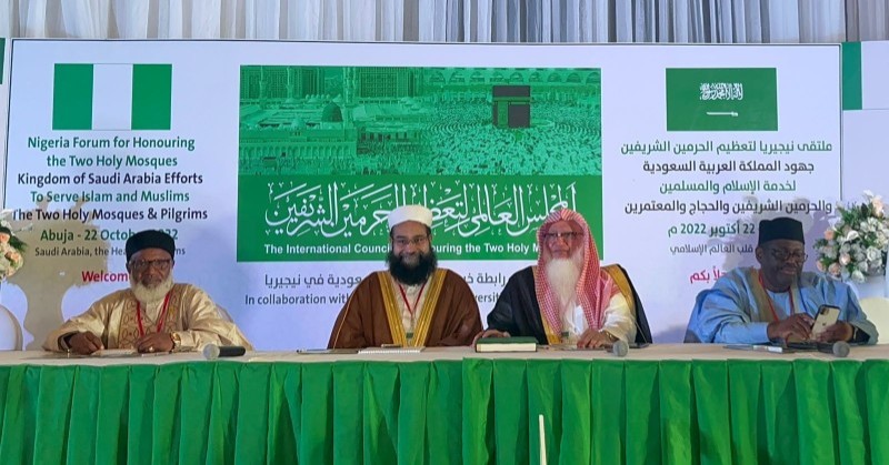 ملتقى نيجيريا لتعظيم الحرمين يؤكد المكانة الراسخة للسعودية على مستوى العالم – أخبار السعودية