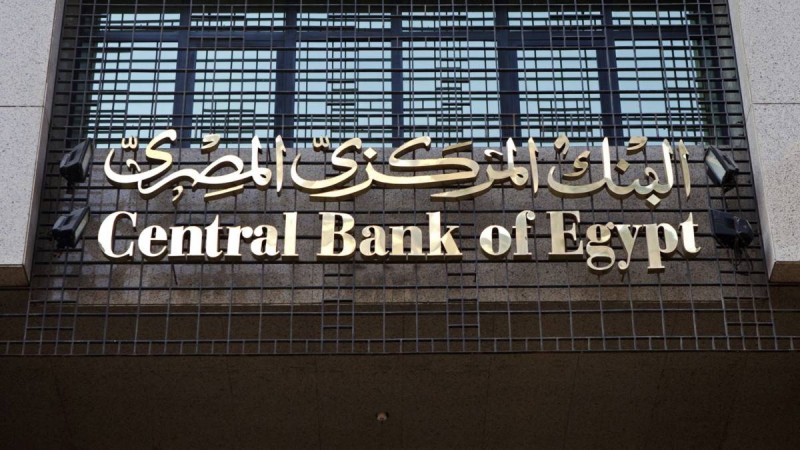 بعد قرار مفاجئ برفع سعر الفائدة.. الدولار يتجاوز في البنوك المصرية الـ 22 جنيهاً – أخبار السعودية