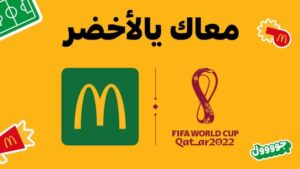 ماكدونالدز السعودية تتزين بالأخضر دعماً للمنتخب السعودي – أخبار السعودية