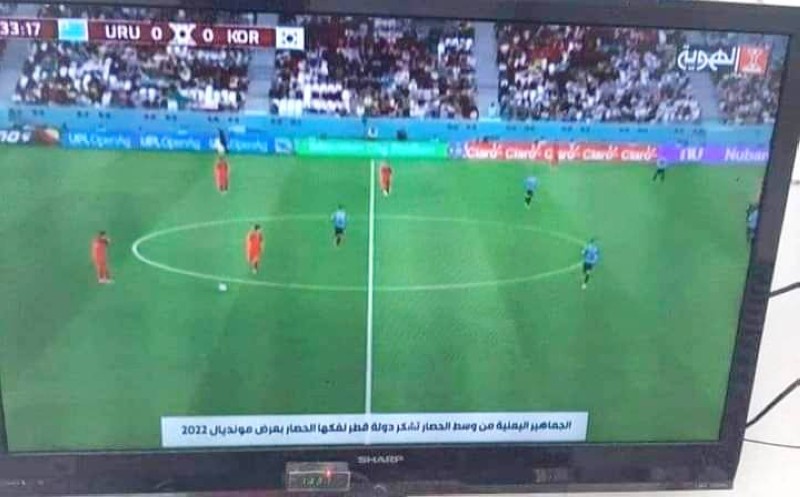 سرقة حقوق بث كأس العالم.. هوية حوثية – أخبار السعودية