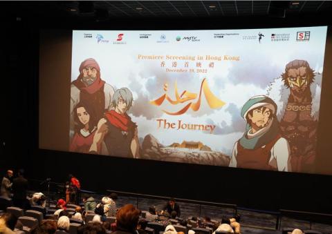 «مانجا للإنتاج» تطلق فيلم «الرحلة» باللغة الصينية في هونغ كونغ