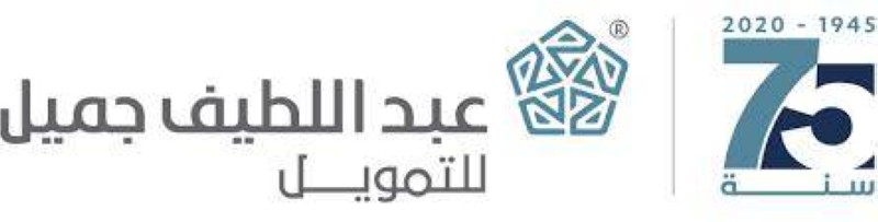 عبداللطيف جميل للتمويل تطلق منتج كاش جميل للقروض النقدية الفورية في السعودية – أخبار السعودية