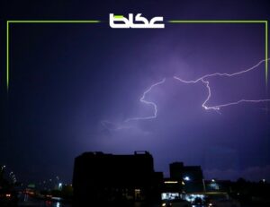 «الأرصاد»: الفرصة مهيأة لهطول الأمطار على منطقة مكة وسواحلها.. وجريان السيول – أخبار السعودية