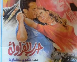 احتفاء مصري بسينما خيري بشارة