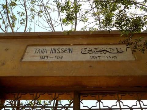 مصر: هل تُنهي «مقبرة العظماء» أزمات هدم أضرحة المشاهير؟