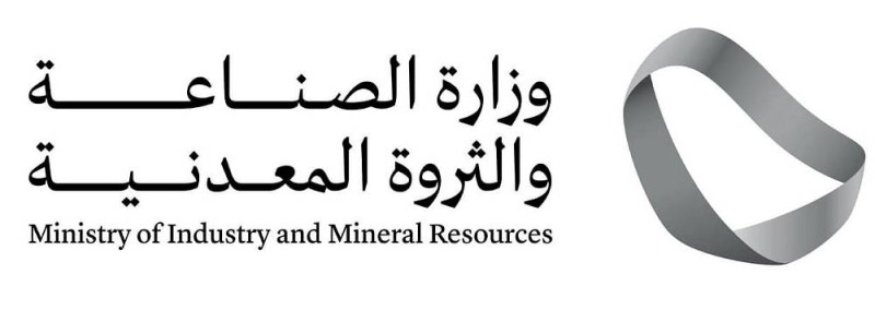 «الصناعة»: تقديم شهادات المنشأ لمنتجاتنا الوطنية «إلكترونياً» – أخبار السعودية