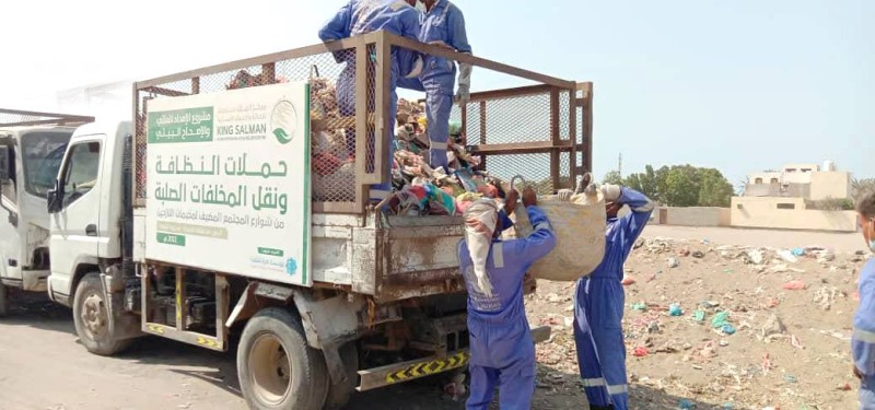 «سلمان للإغاثة» يضخ 381 ألف لتر مياه للحديدة – أخبار السعودية