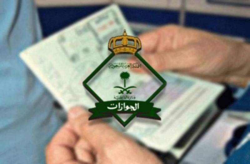 «الجوازات» توضح طريقة تعديل الاسم – أخبار السعودية