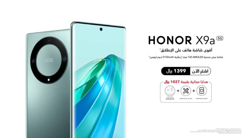 HONOR تعلن بدء البيع المفتوح لهاتف HONOR X9a في الأسواق السعودية – أخبار السعودية