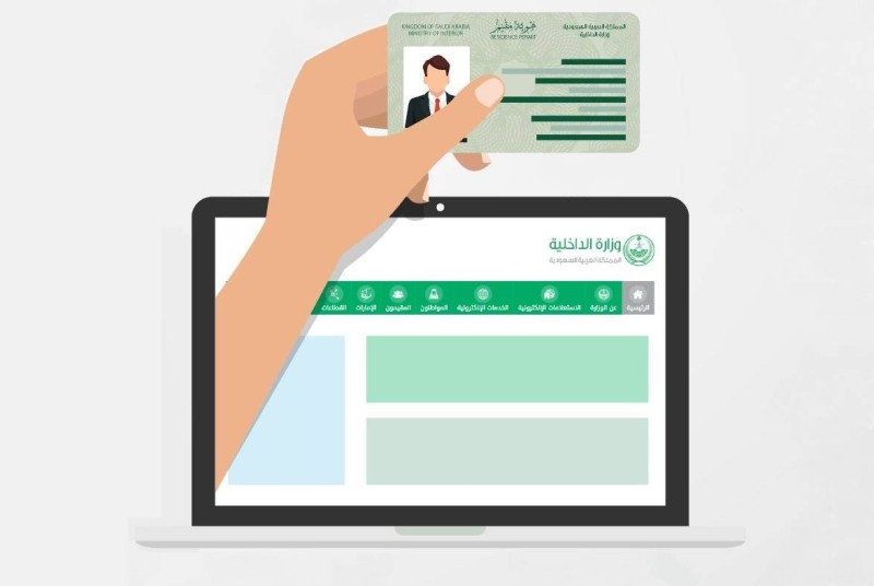 «الجوازات»: لا حاجة لطباعة هوية مقيم.. يمكن استخدام الهوية الرقمية على الأجهزة الذكية – أخبار السعودية