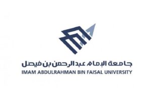 جامعة الإمام عبدالرحمن بن فيصل تعلن توفر وظائف «أمن» – أخبار السعودية