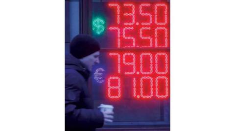 {المركزي} الروسي ينشئ وحدة لتسويات الأموال الدولية