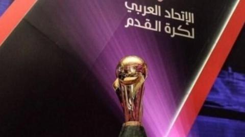 ما الأندية العربية المشاركة في «كأس الملك سلمان»؟