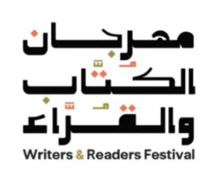 «مهرجان الكُتّاب والقرّاء» في 5 مواقع مختلفة بالشرقية – أخبار السعودية