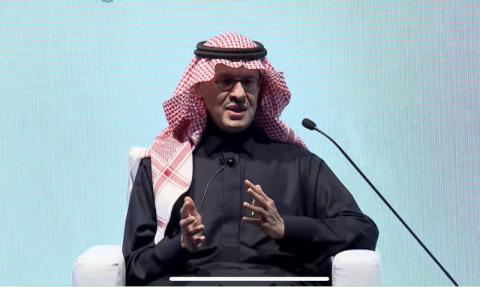 الأمير عبد العزيز بن سلمان: النهج الحذر هو المسار الأفضل في التعامل مع أسواق الطاقة