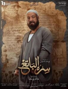 الشاعر هشام الجخ: متخوف من تجربتي في مسلسل «سره الباتع»