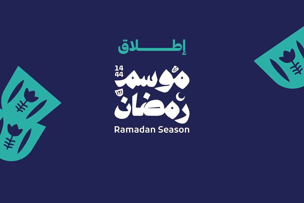 «الثقافة» تستعد لإطلاق موسم رمضان احتفاءً بالموروث الثقافي التاريخي للشهر الفضيل – أخبار السعودية