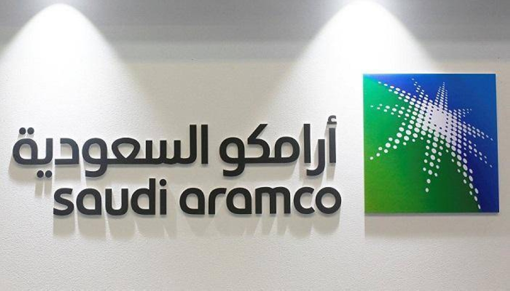 «أرامكو»: 604 مليارات ريال أرباح 2022 بنمو 46.5% – أخبار السعودية