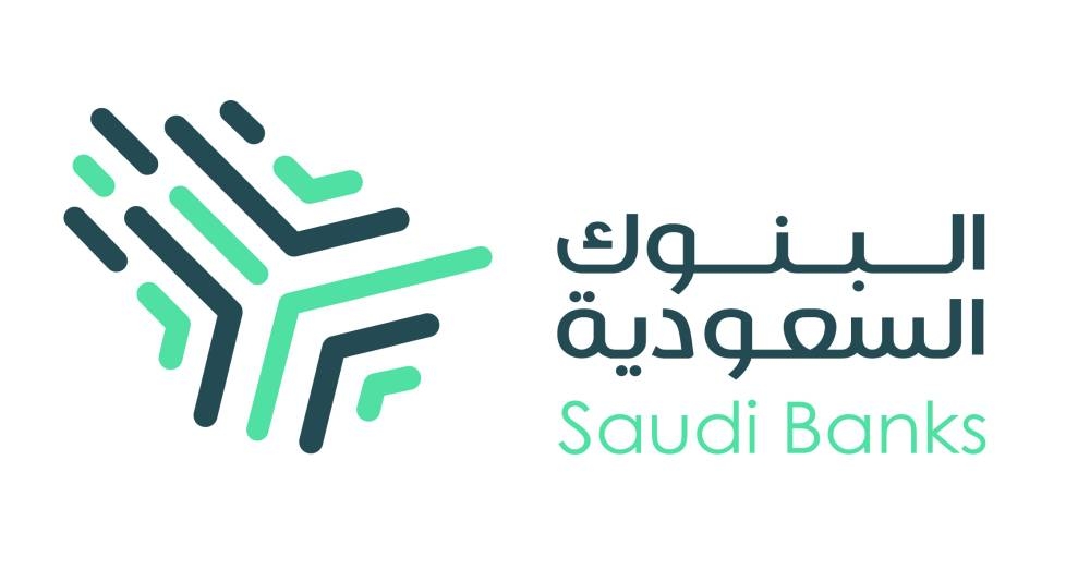 البنوك السعودية: 417 مليون ريال استثمار البنوك ضمن مسؤوليتها الاجتماعية في 2022 – أخبار السعودية