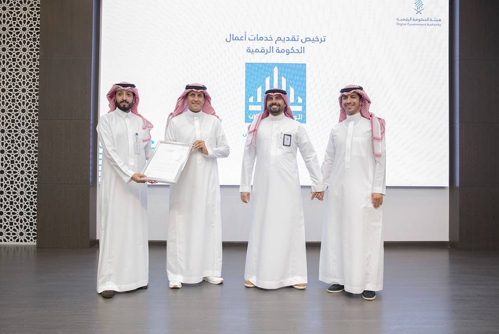 الوطنية للإسكان NHC تحصل على ترخيص أعمال الحكومة الرقمية – أخبار السعودية