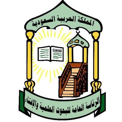 أونلاين – عاجل | «كبار العلماء» السعودية: الدعوة لإنشاء مذهب فقهي إسلامي جديد تفتقد الموضوعية والواقعية