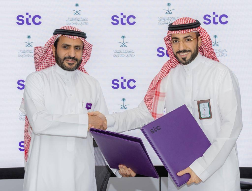 مجموعة stc توقع اتفاقية لدعم مستفيدي صندوق الشهداء والمصابين والأسرى والمفقودين – أخبار السعودية