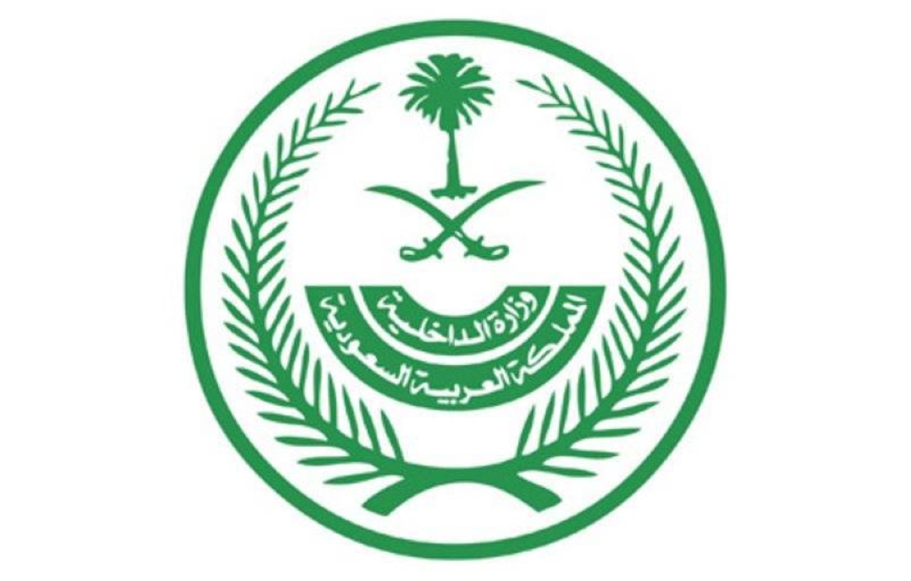 وزارة الداخلية تواصل إنهاء إجراءات المواطنين ورعايا الدول الشقيقة والصديقة القادمين من السودان – أخبار السعودية