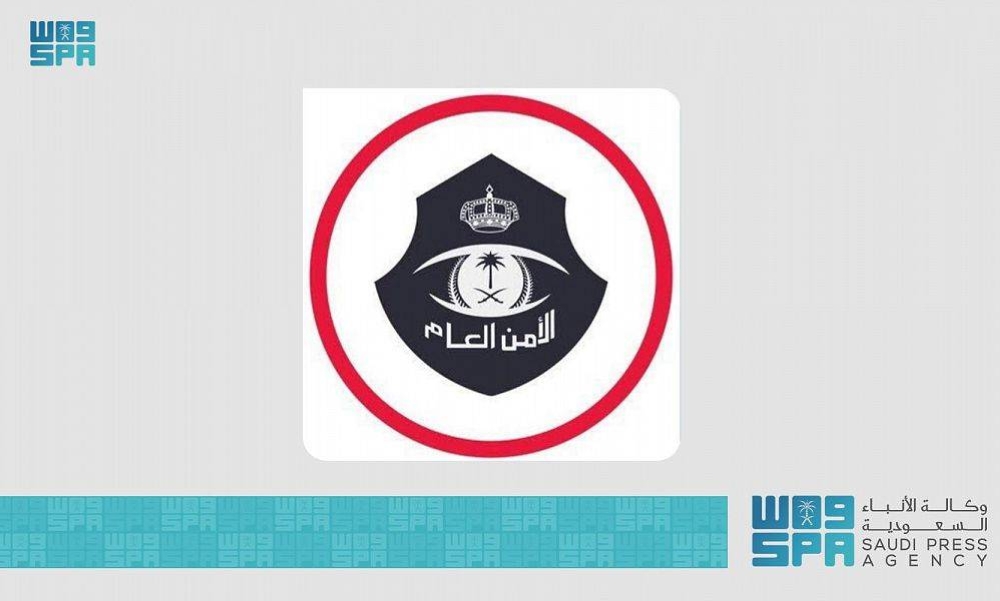 حائل: القبضُ على 4 روّجوا مادة الأمفيتامين – أخبار السعودية