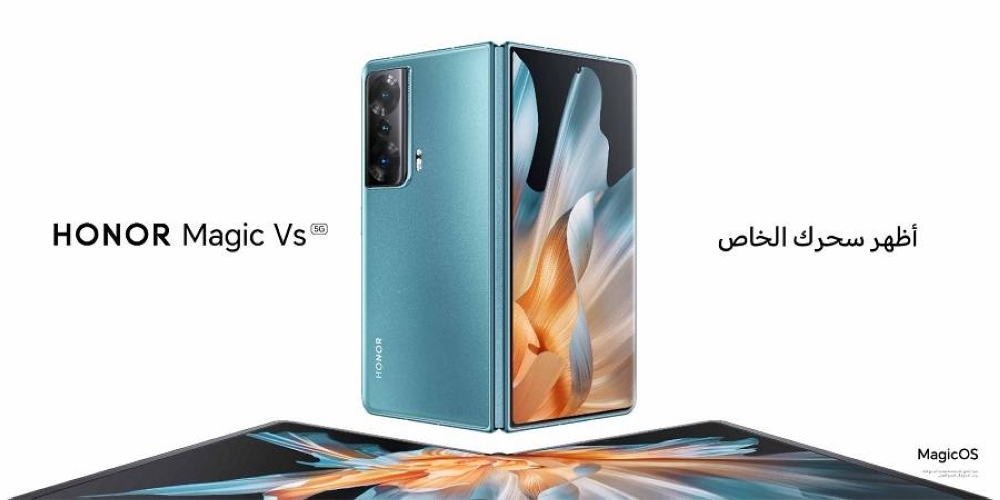 شركة HONOR تُعلن إطلاق الهواتف المُنتظرة HONOR Magic5 Pro وHONOR Magic Vs – أخبار السعودية