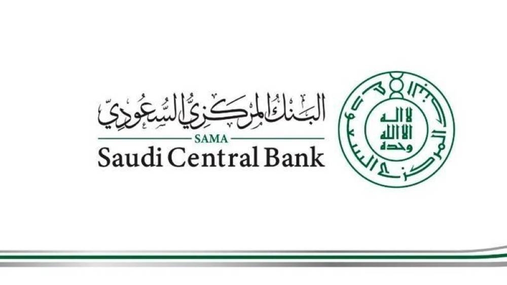 10,890مليار ريال حصيلة نقاط البيع في 7 أيام – أخبار السعودية