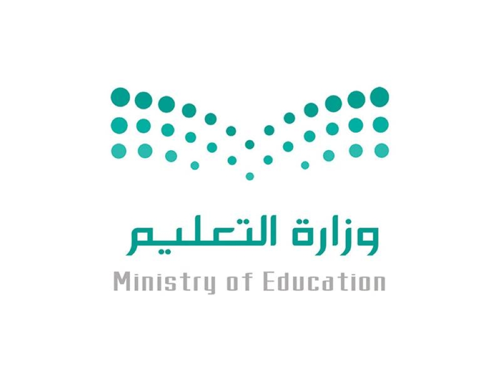 «التعليم» تفتح التسجيل لمرحلة رياض الأطفال من خلال «نور» وتقسيمه إلى 3 مجموعات – أخبار السعودية