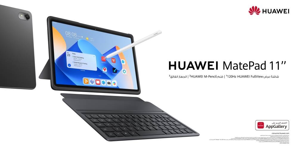 «هواوي» تعلن عن الحاسوبين المحمولين HUAWEI MateBook X Pro و HUAWEI MateBook D 14 وجهاز HUAWEI MatePad 11 اللوحي – أخبار السعودية