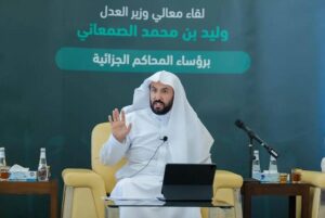 وزير العدل: القضاء في السعودية يتمتع بجميع الضمانات الحافظة للحقوق والمحققة لطمأنينة المجتمع – أخبار السعودية