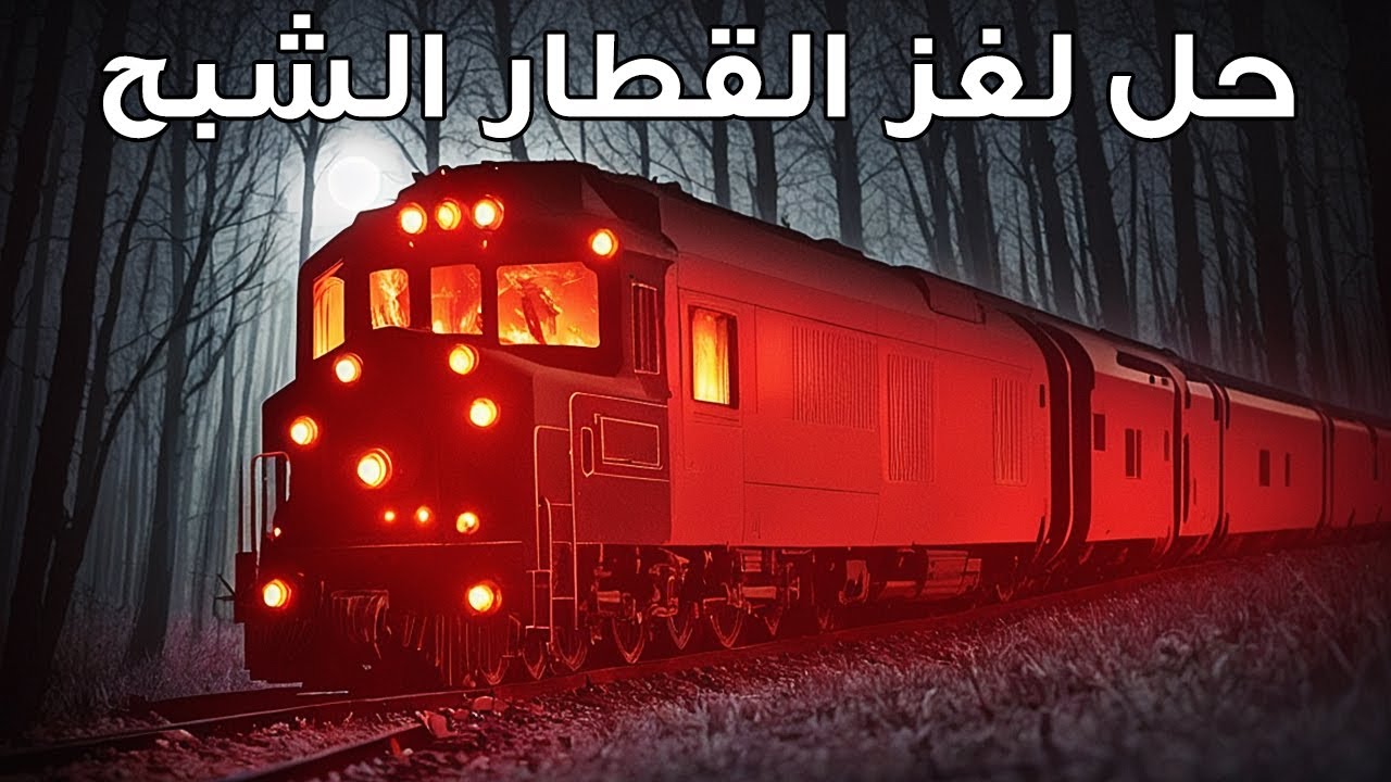 إليك 10 قصص غامضة ستحيرك حتى نهايتها