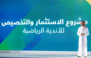 وزير الرياضة: سننقل ملكية الأندية قبل نهاية العام – أخبار السعودية