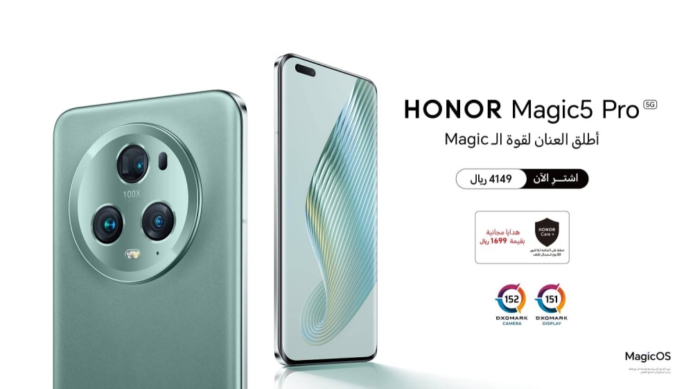 شركة HONOR تُعلن الإتاحة الرسمية لهاتفيّ HONOR Magic5 Pro وHONOR Magic Vs في الأسواق السعودية – أخبار السعودية