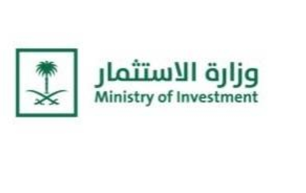 الرياض قبلة رئيسية للاستثمارات الصينية – أخبار السعودية