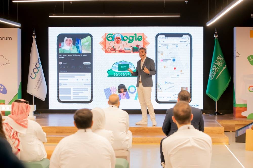 Google تطلق برامج لتعزيز مهارات مطوّري الألعاب الإلكترونية في السعودية – أخبار السعودية