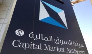 «السوق المالية»: زيادة الصناديق الاستثمارية 35.3%.. 224 شركة – أخبار السعودية