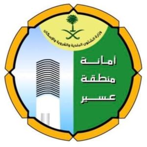 عسير: تصريح مؤقت للمطابخ بذبح الأضاحي خلال عيد الأضحى – أخبار السعودية