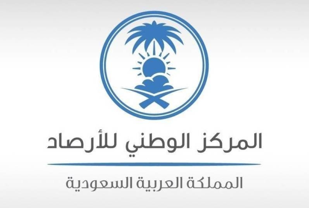 «الأرصاد»: رياح سطحية مثيرة للأتربة والغبار على مناطق الشرقية، الرياض والقصيم – أخبار السعودية