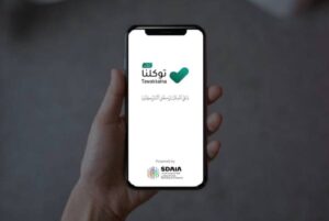 تطبيق «توكلنا خدمات» يقدم خدماته الرقمية للحجاج بـ7 لغات – أخبار السعودية