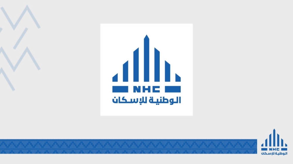 الوطنية للإسكان NHC تعلن إنشاء محطات كهربائية في عددٍ من مشاريعها بقيمة نصف مليار ريال – أخبار السعودية