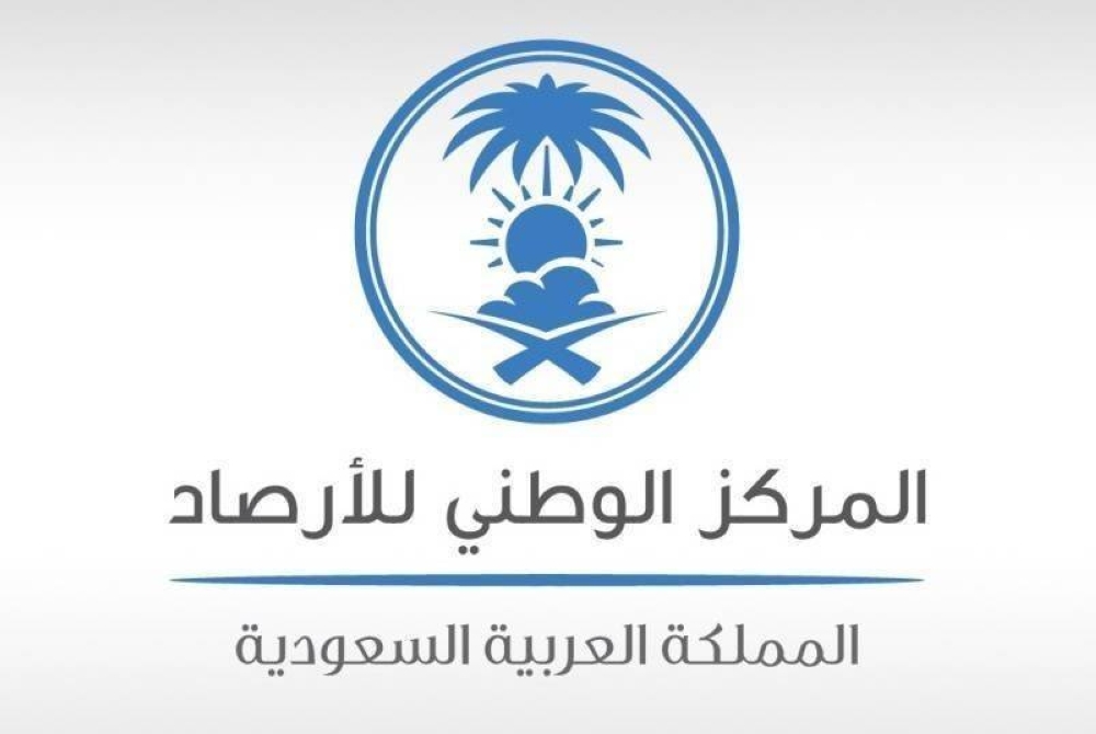 «الأرصاد»: استمرار هطول الأمطار الرعدية على مناطق جازان، عسير والباحة – أخبار السعودية