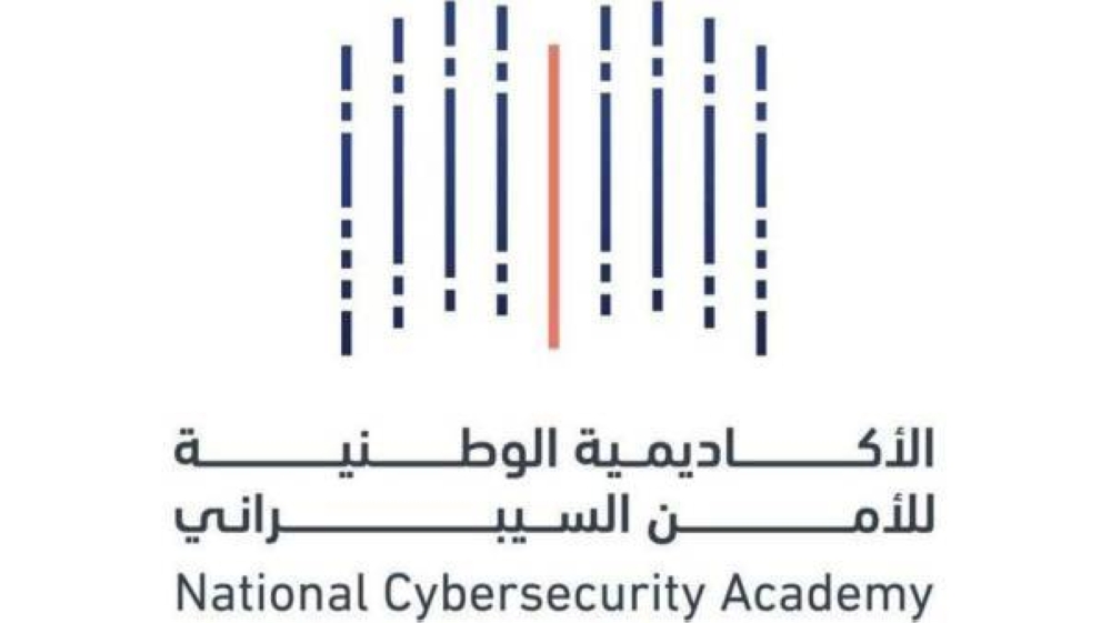 «جدار ناري» لحماية البيانات في القطاعات الحكومية والتصدي لـ«الهكرز» – أخبار السعودية