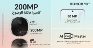 4 أسباب تدفعك للحصول على HONOR 90 5G في ترقيتك التالية – أخبار السعودية